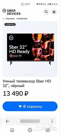 Телевизор SMART tv 32 sber