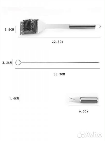 Набор для барбекю в кейсе