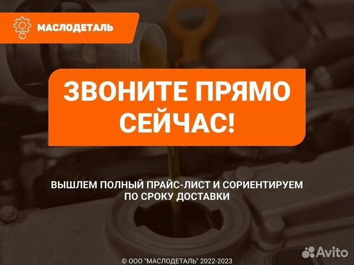 JCB EP Transmission Fluid10W трансмиссионное масло