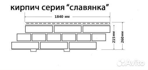 Фасадные панели Доломит Славянка 