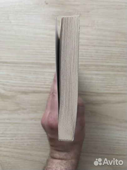 Сэмюэль Пипс — Домой, ужинать и в постель