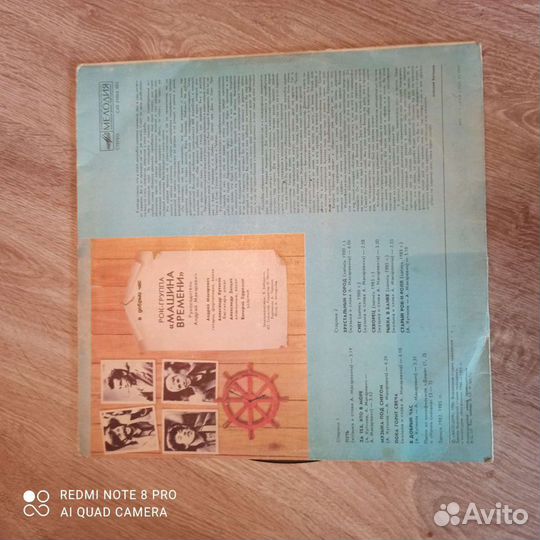 Виниловые пластинки СССР