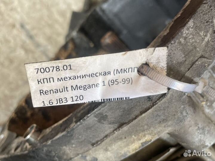 МКПП Renault megane 1