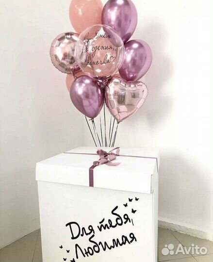 Коробка сюрприз с воздушными шарами