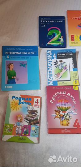 Русский язык учебник 3 класс Канакина