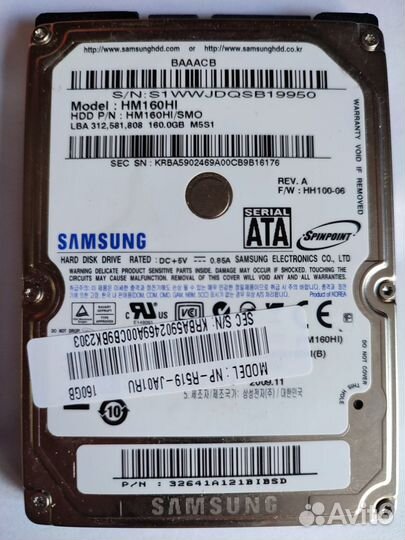 Жесткий диск HDD 2,5