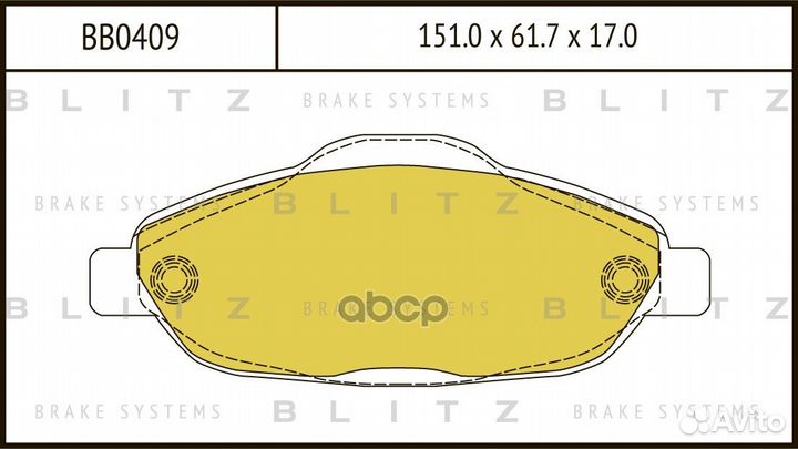 Колодки тормозные дисковые передние BB0409 Blitz