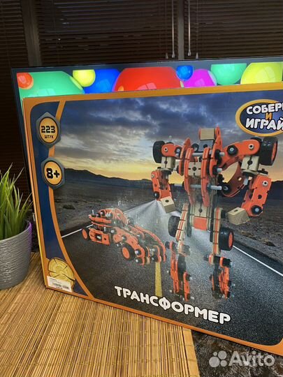 Робот конструктор