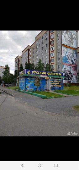 Торговая площадь, 45 м²