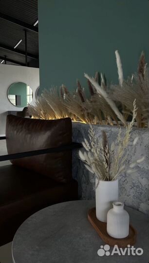 Рабочее место