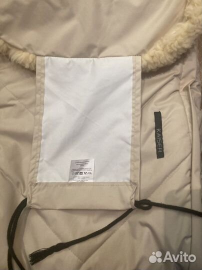 Меховой конверт