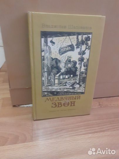 Книги сказки