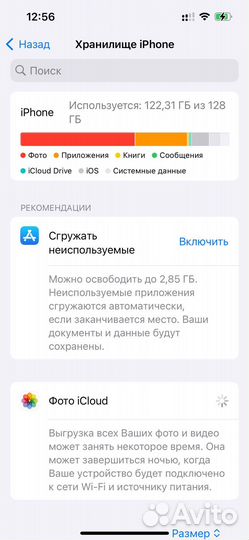 iPhone 13 Pro, 128 ГБ