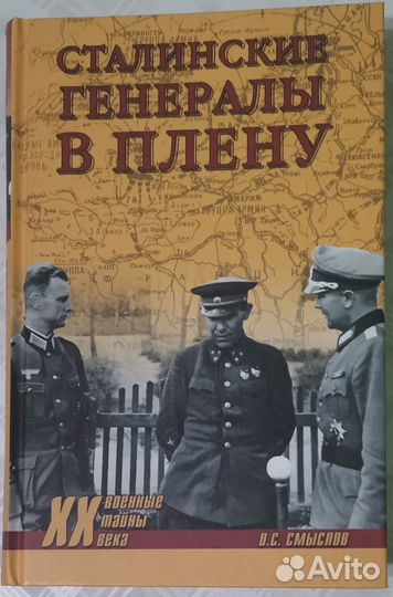 Книги разные