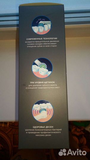 Электрическая зубная щётка