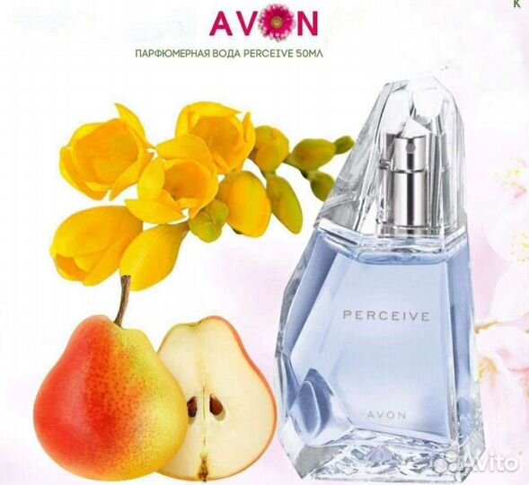 Perceive Avon духи и косметика для всей семьи
