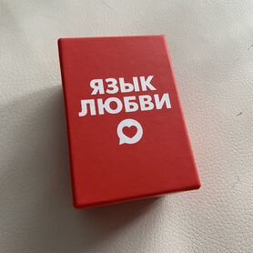 Игра для пар