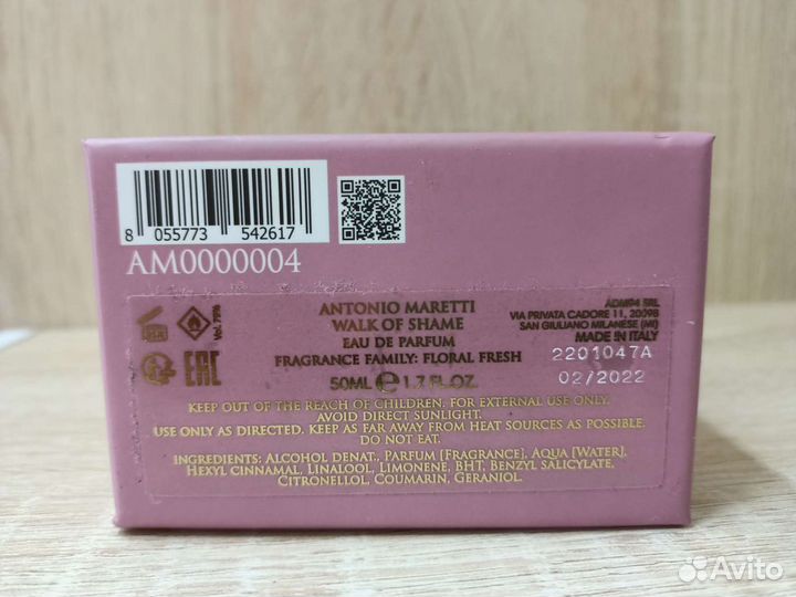 Парфюмерная вода, спрей 50 мл