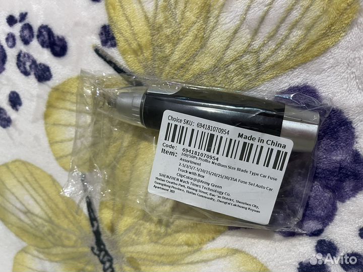 Бритва для носа