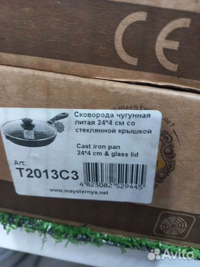 Чугунная сковорода Есть все размеры