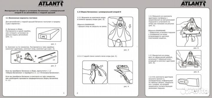 Багажник Ниссан Ноут (5-dr hatch) 04-13