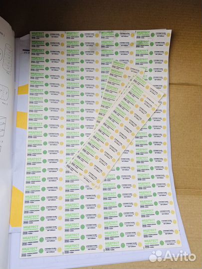 Журналы медицинские