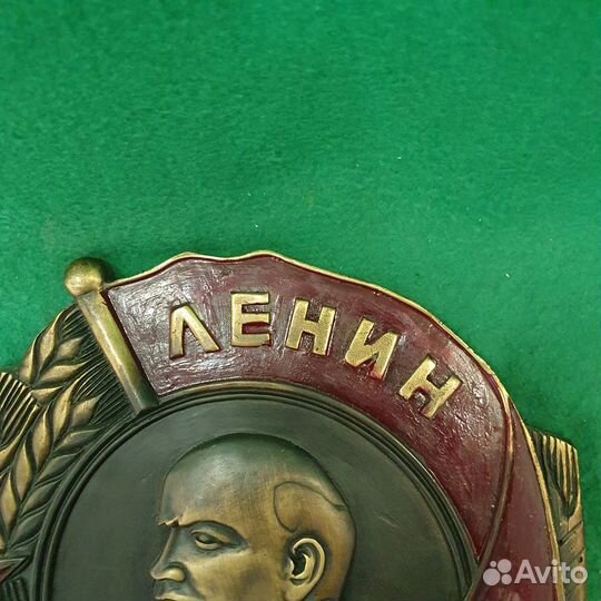 Бронзовый барельеф Ордена Ленина