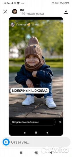 Шапка зимняя детская Woolmir 48-51 см