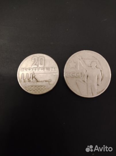 Юбилейные рубли СССР