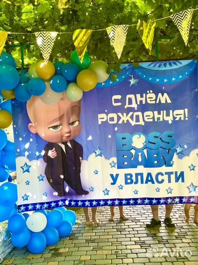 Прокат банера