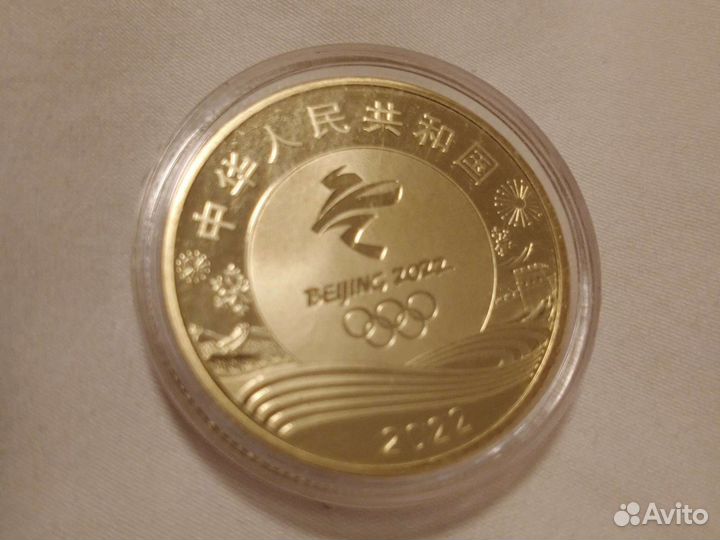 Монета Коллекционная банка Пекина