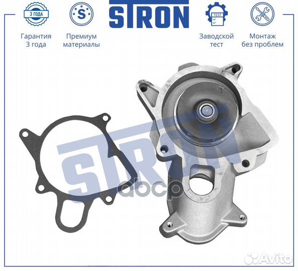 Помпа водяная, BMW D3 E90/E92, M47D20 2005-2013