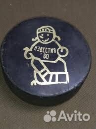 Хоккейные шайбы СССР