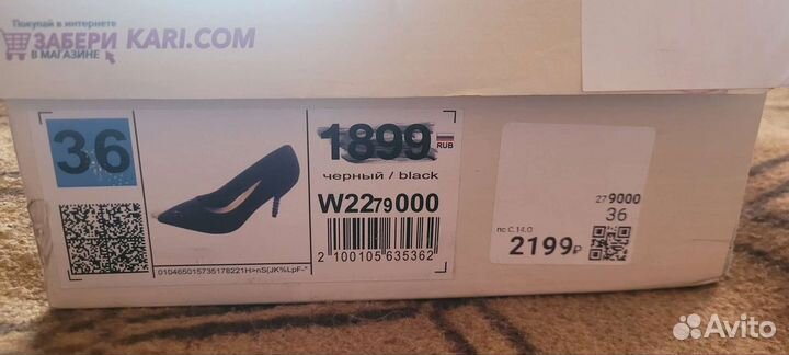 Туфли женские 36 размер замшевые