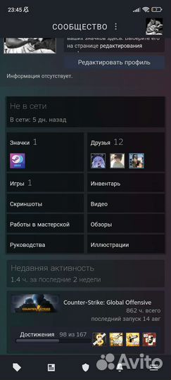 Компьютерные игры