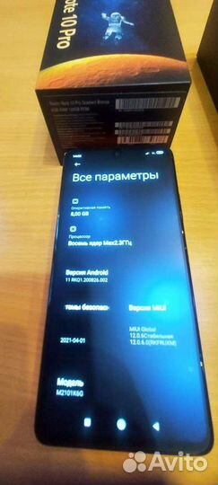 Xiaomi Redmi Note 10 Pro, 8/128 ГБ