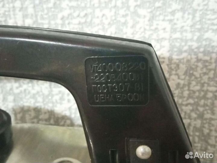 Утюг дорожный СССР