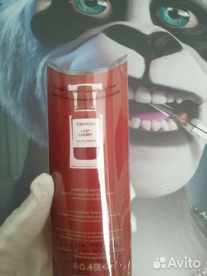 Пробник 23 ml