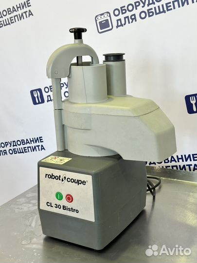 Овощерезка Robot Coupe CL30 Bistro