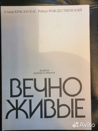 Уникальные подарочные книги