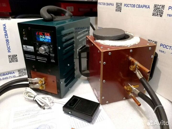 Микроша 15 счп 8кВт тигль70х140мм