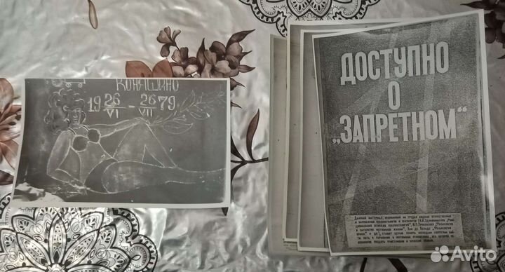 Старые фотографии