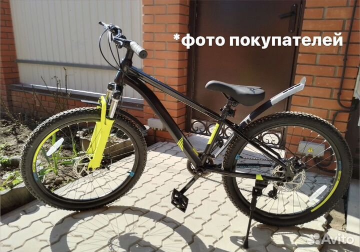 Велосипед подростковый 24 дюйма