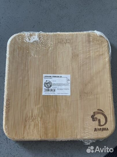 Блюдо для подачи Доляна