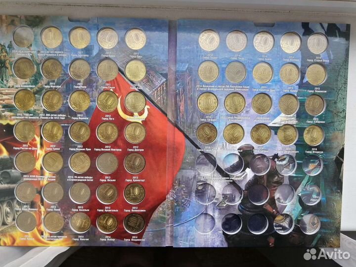 Коллекция юбилейных монет