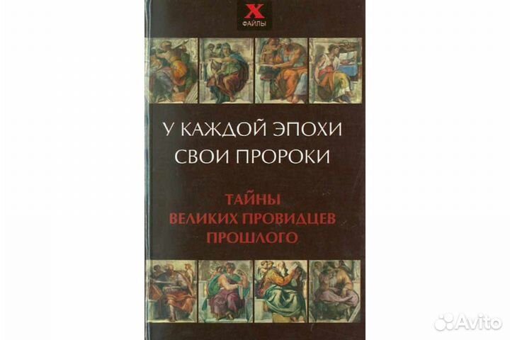 Гадание сварг