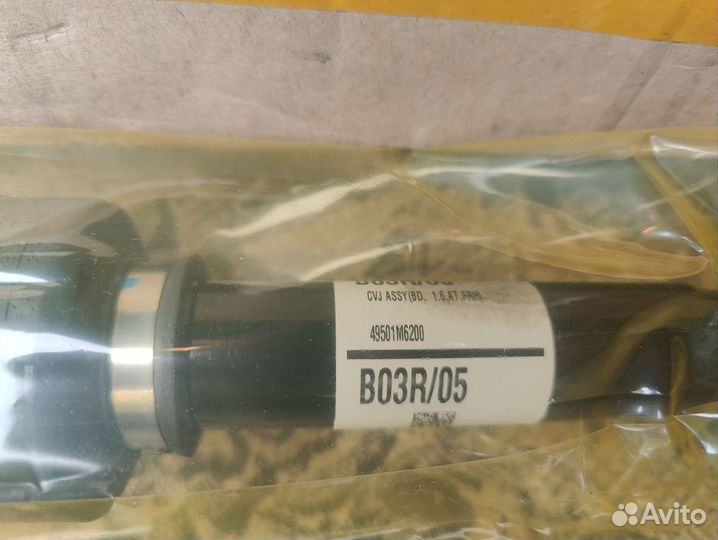 Привод kia cerato 4