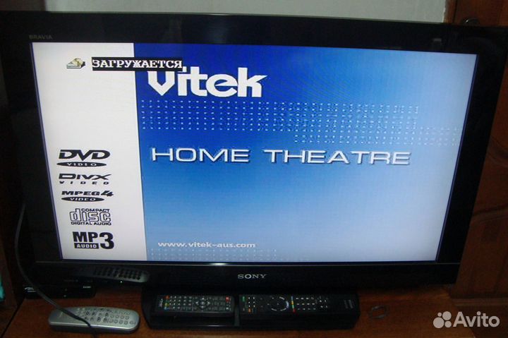 DVD Vitek