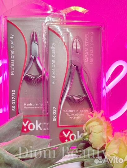 Набор для ламинирования ресниц