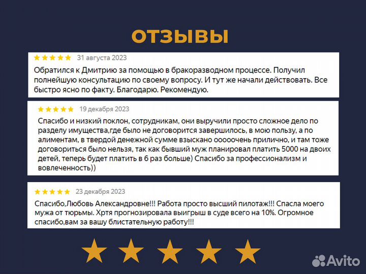 Жилищный юрист / Юрист по жилищным вопросам